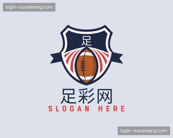 关于足彩网官方网站